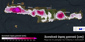 Klicke auf die Grafik für eine größere Ansicht

Name:	Screenshot 2024-01-29 at 15-32-46 Χιόνι ως ένα.png
Hits:	4934
Größe:	258,6 KB
ID:	101666
