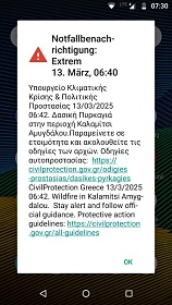 Klicke auf die Grafik für eine größere Ansicht

Name:	Screenshot_20250313-073058.jpg
Hits:	3302
Größe:	137,9 KB
ID:	102778