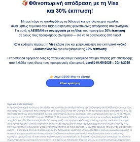 Klicke auf die Grafik für eine größere Ansicht

Name:	AutumnVisa25.jpg
Hits:	164
Größe:	113,1 KB
ID:	103257