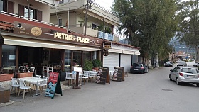 Klicke auf die Grafik für eine größere Ansicht

Name:	Petros in Geo.jpg
Hits:	149
Größe:	180,3 KB
ID:	104102