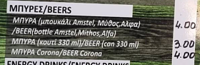 Klicke auf die Grafik für eine größere Ansicht

Name:	bier.PNG
Hits:	91
Größe:	197,0 KB
ID:	104417