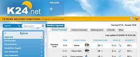 Klicke auf die Grafik für eine größere Ansicht

Name:	Gewitter Epirus.jpg
Hits:	9
Größe:	28,2 KB
ID:	104650