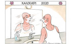 Klicke auf die Grafik für eine größere Ansicht

Name:	Sommer 2020.jpg
Hits:	4973
Größe:	54,2 KB
ID:	97464