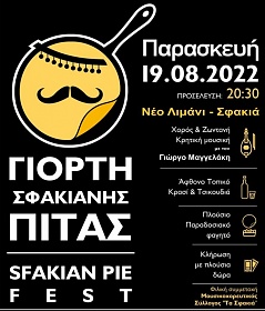 Klicke auf die Grafik für eine größere Ansicht

Name:	Screenshot 2022-08-07 at 17-47-18 Η Γιορτή Σφα.jpg
Hits:	1349
Größe:	140,9 KB
ID:	99903